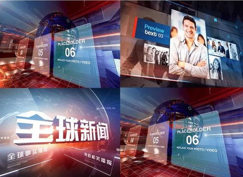 影視后期與節目策劃 前景廣闊，機遇與挑戰并存