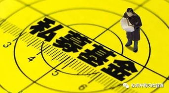 私募股權(quán)投資退出機(jī)制全解析 IPO、并購、新三板掛牌等七大路徑詳解